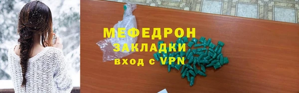 меф VHQ Балабаново