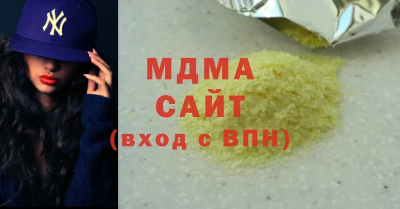 где продают наркотики  Жуковка  MDMA VHQ 